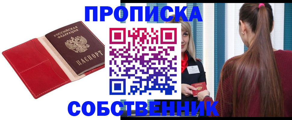 регистрация в Тихвине