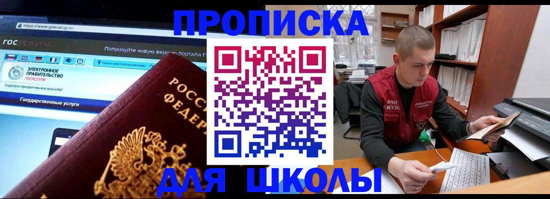 временная регистрация поиск в Тихвине