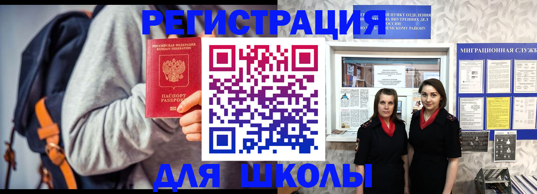 миграционный учет в Тихвине